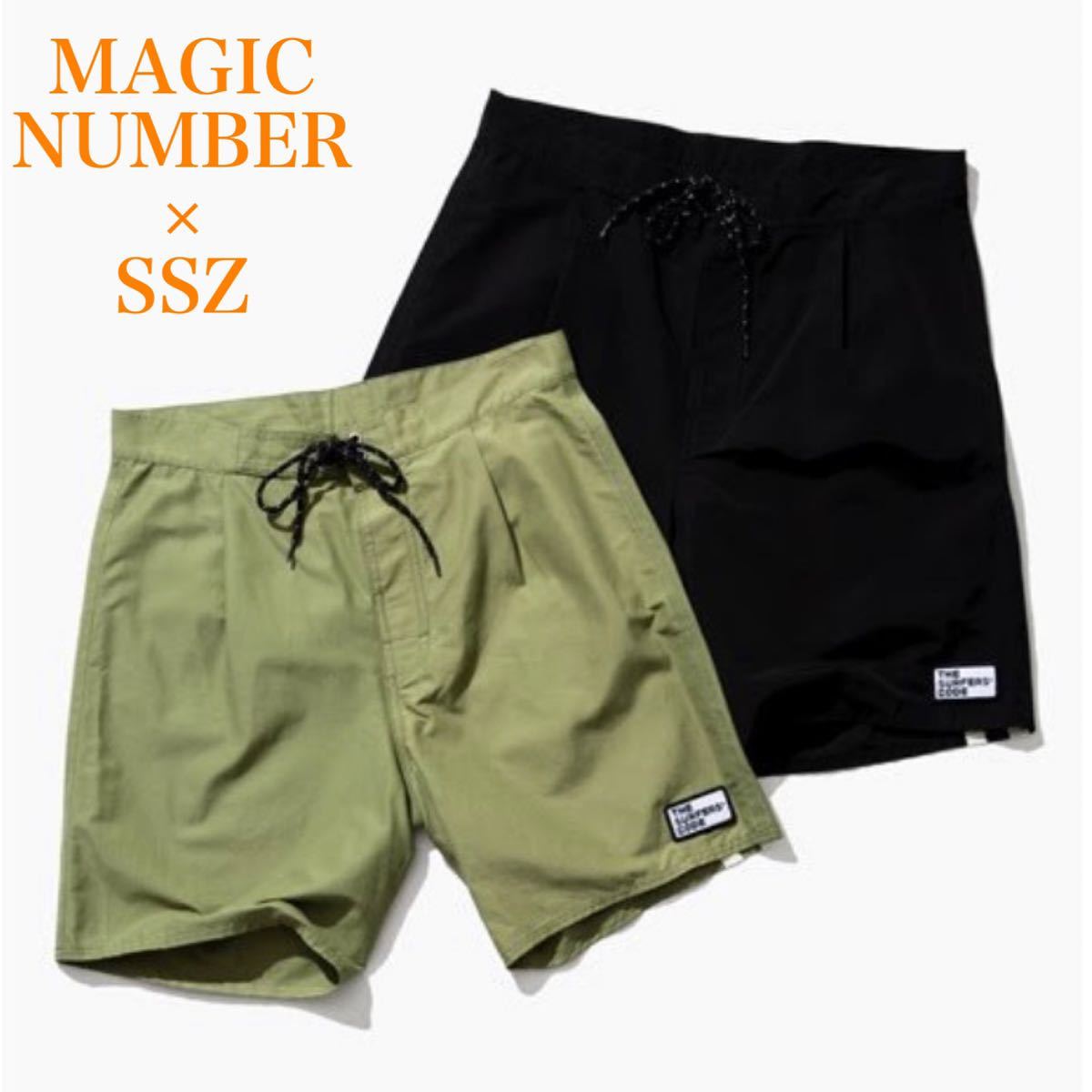 【新品】即決★ MAGIC NUMBER × SSZ ★マジックナンバー ビームス別注 ボードショーツ サーフ 黒 水着 ショートパンツ スポーツ 鎌倉