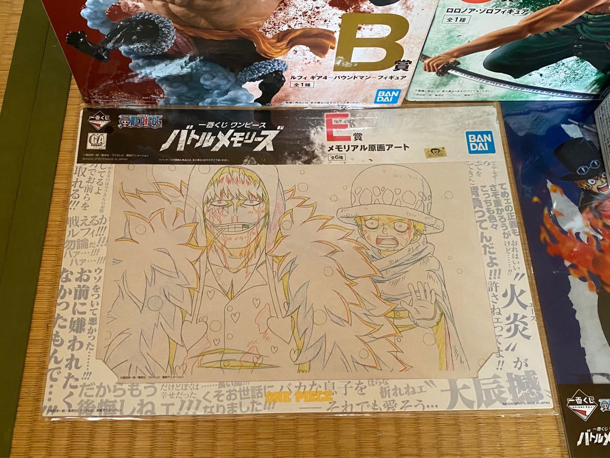 Paypayフリマ ワンピース 一番くじ フィギュア B C E F G賞 ルフィ ゾロ Paypayフリマ ワンピース 一番くじ フィギュア B C E F G賞 ルフィ ゾロ