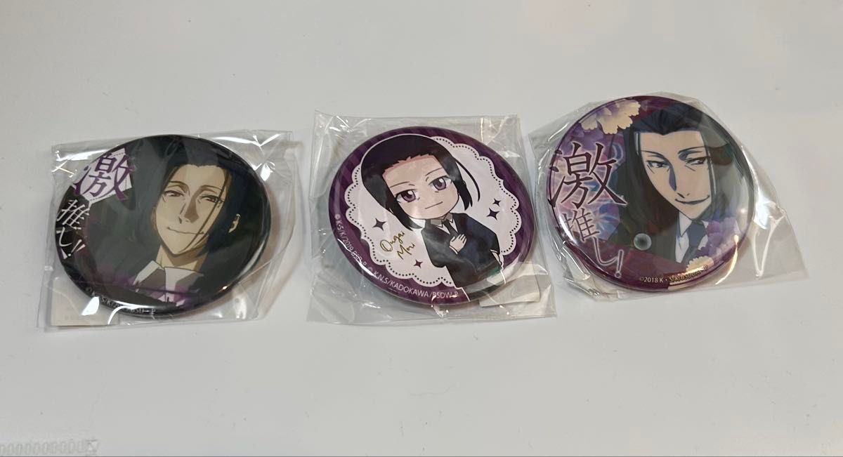 文豪ストレイドッグス 一番カフェ 缶バッジ 森鴎外 文豪ストレイドッグス 森鴎外 缶バッジ3点セット|Yahoo!フリマ