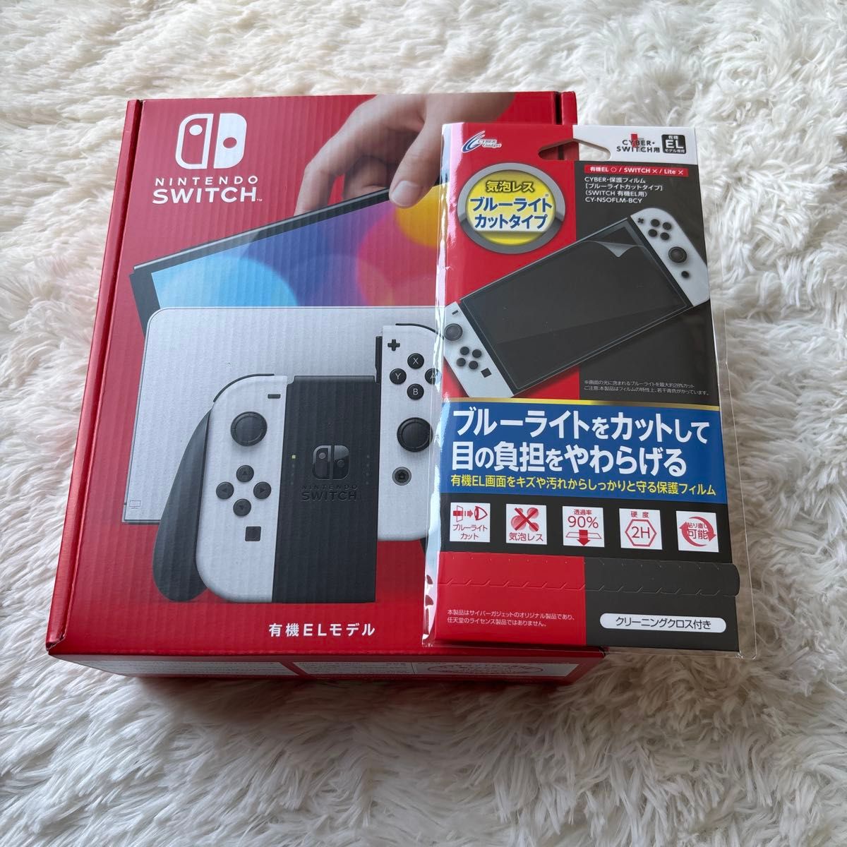 【美品】Nintendo Switch 本体 フィルム付き Nintendo Switch 有機ELモデル ホワイト 新品未開封 保護