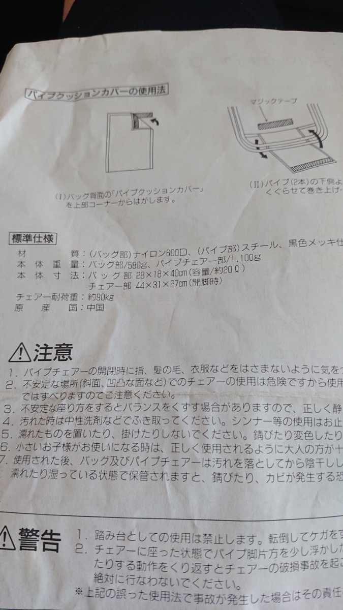 Paypayフリマ 折りたたみ椅子付 リュック デイパックチェアーdx l Hb 1338 S Club Paypayフリマ 折りたたみ椅子付 リュック デイパックチェアーdx l Hb 1338 S Club