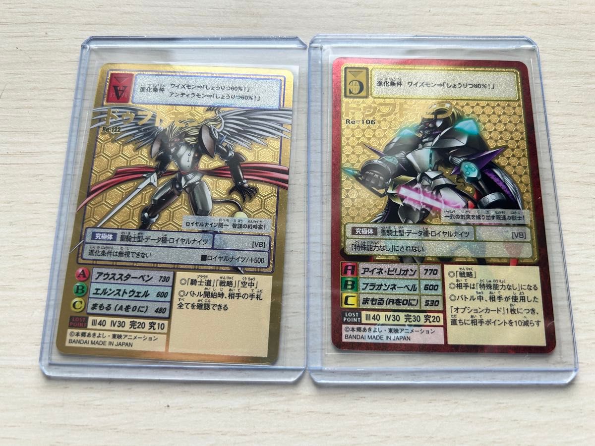 旧デジモンカード デクスモン ゴールドエッチング 旧デジモンカード ゴールドエッチング ドゥフトモンセット