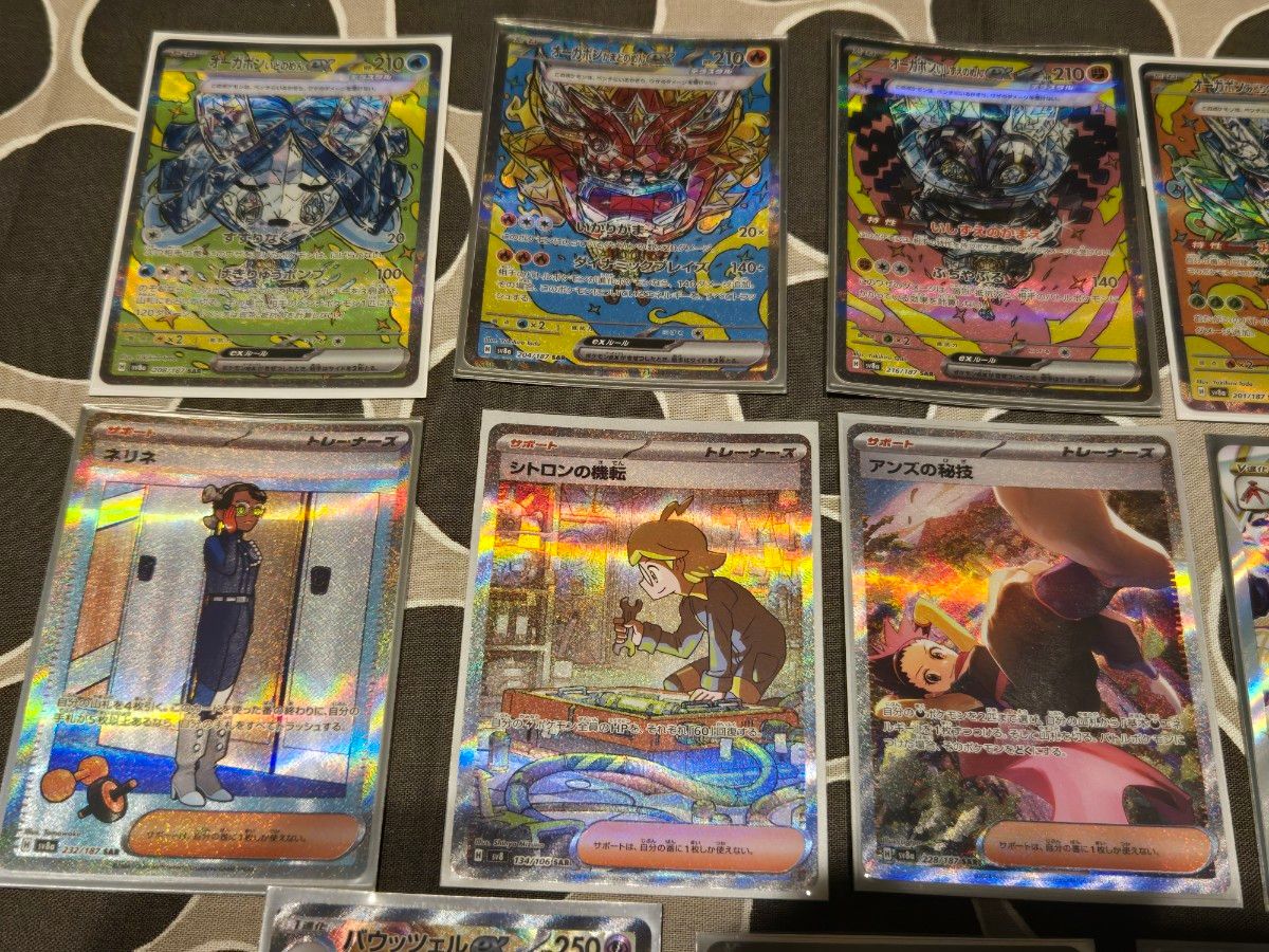 ま*す様 ポケモンカードゲーム引退品 古いカードまとめ ポケモンカードゲーム 引退品 まとめ売り SAR14枚セット|Yahoo