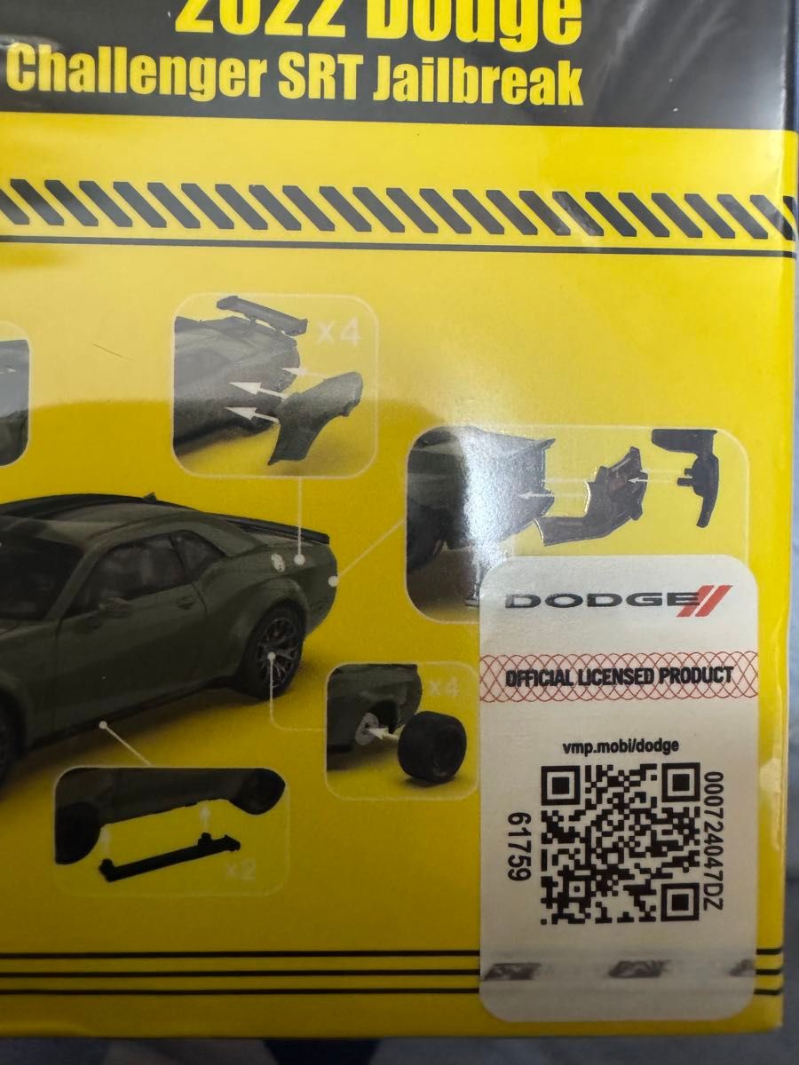1/36ダイキャストミニカー 2022年式ダッヂ チャージャー CCA toys 1/36ダイキャストミニカー 2022年式ダッヂ