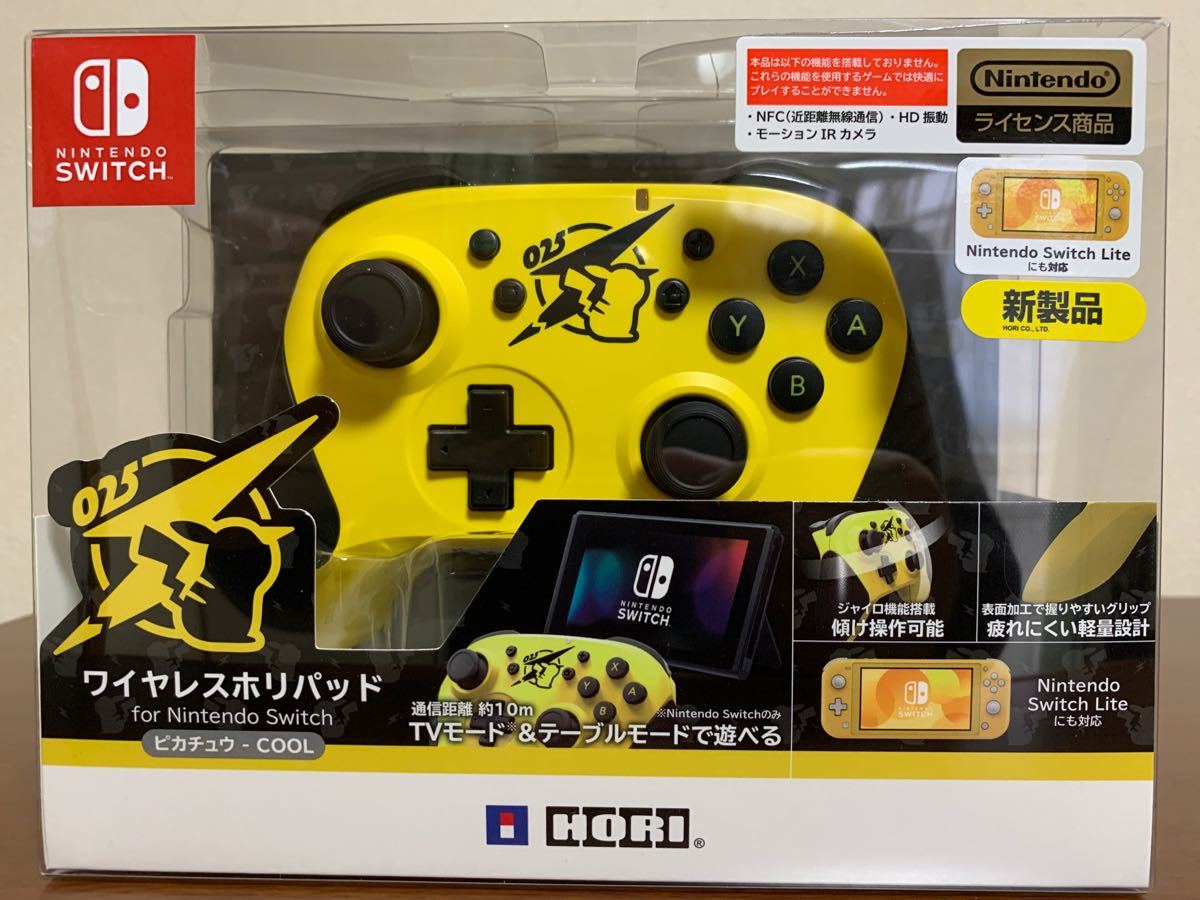 ワイヤレスホリパッド for Nintendo Switch ピカチュウCOOL ワイヤレスホリパッド for Nintendo Switch ピカチュウCOOL