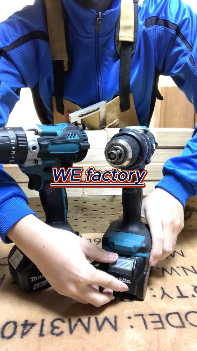 WE factory 18V 充電式ブラシレス振動ドリルドライバ マキタ電池対応 コードレス マキタ 互換 ブラシレスモーター①