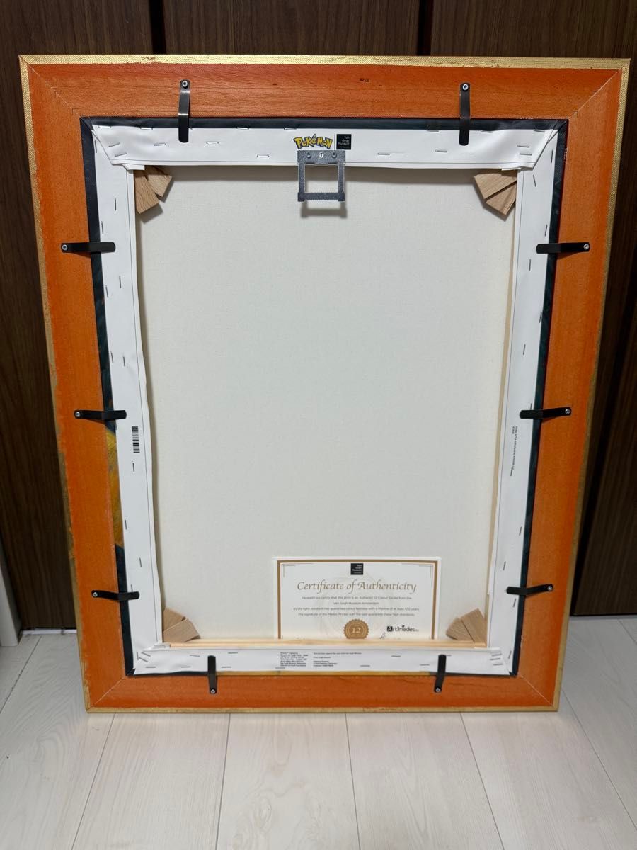 【相場高騰中】ゴッホピカチュウ キャンバスアート Mサイズ 金枠セット 相場高騰中】ゴッホピカチュウ キャンバスアート Mサイズ 金枠