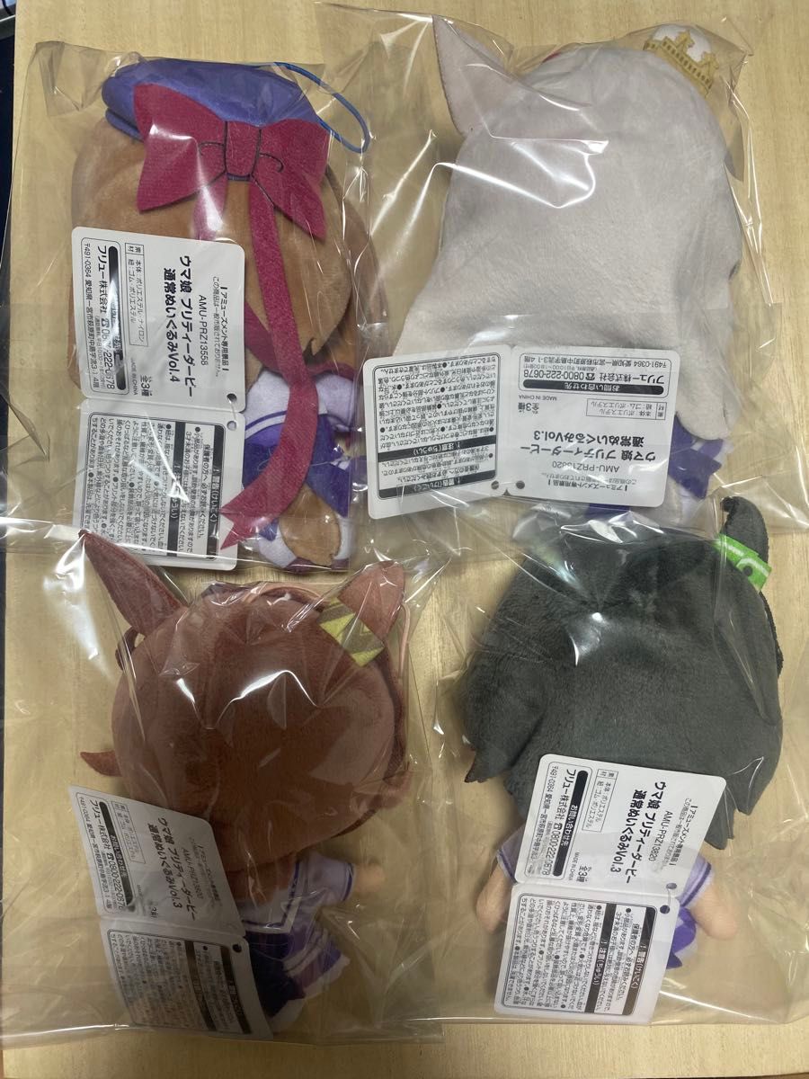 ウマ娘 通常ぬいぐるみ 4種セット ウマ娘 通常ぬいぐるみ 4種セット|Yahoo!フリマ(旧PayPayフリマ)