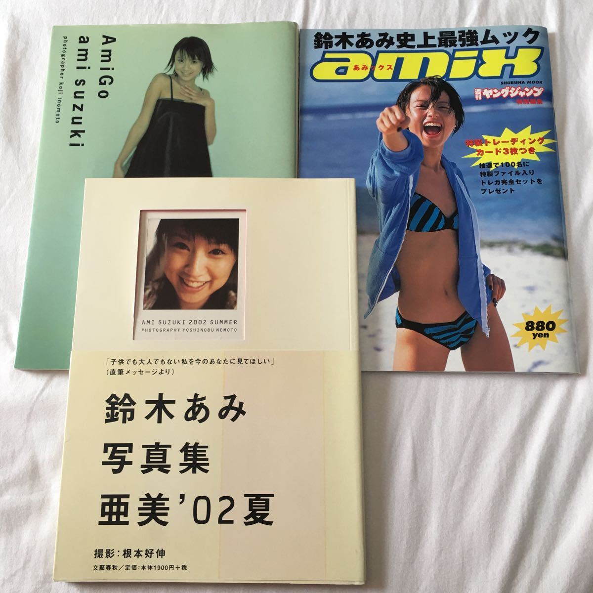 Yahoo!オークション - 鈴木あみ 写真集 3冊セット あみックス Yahoo!オークション - 鈴木あみ 写真集 3冊セット あみックス