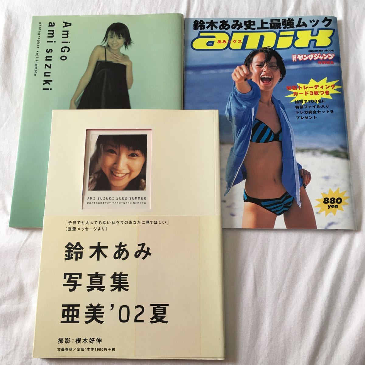 鈴木あみ　写真集　3冊セット！　あみックス　亜美’02夏　AmiGo 鈴木亜美_画像1