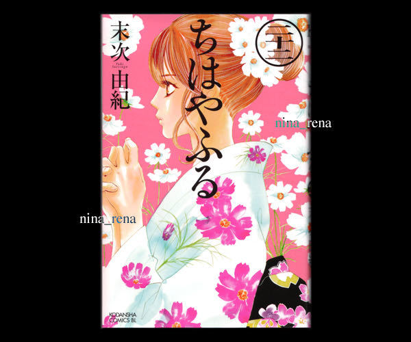 ヤフオク ちはやふる 22巻 末次由紀