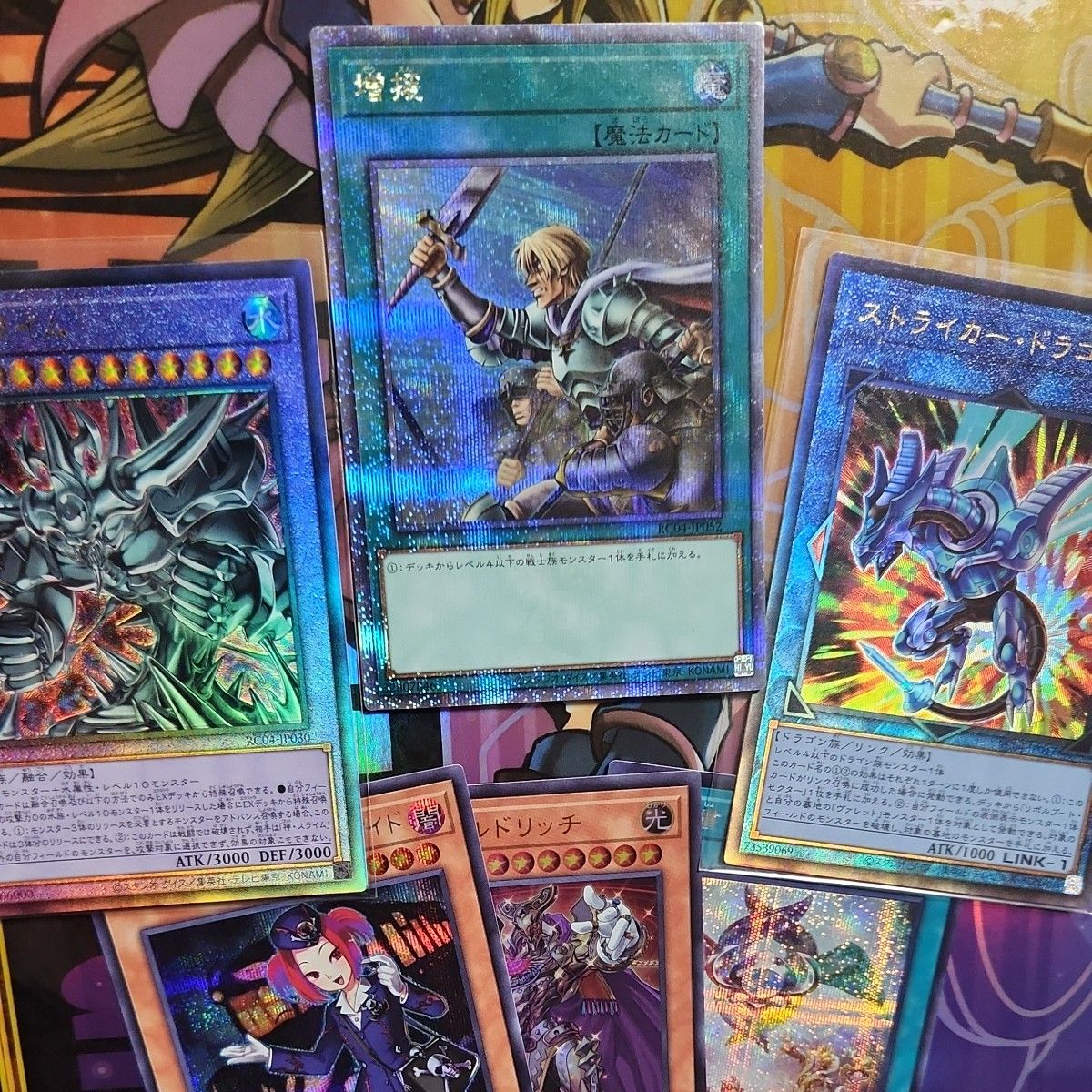 ま*す様 【遊戯王】レリーフ クオシク【81枚まとめ売り】25th QCSE ま*す様 【遊戯王】レリーフ クオシク【81枚まとめ売り】25th