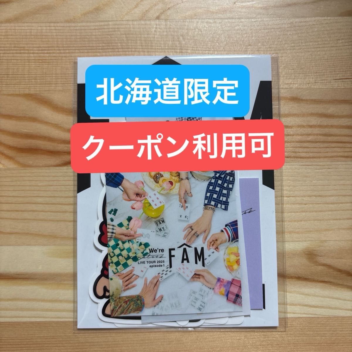 FAM スポーツタオル&キーリング&ステッカー北海道限定 timelesz 新品未開封 北海道限定 ステッカーセット FAM timelesz