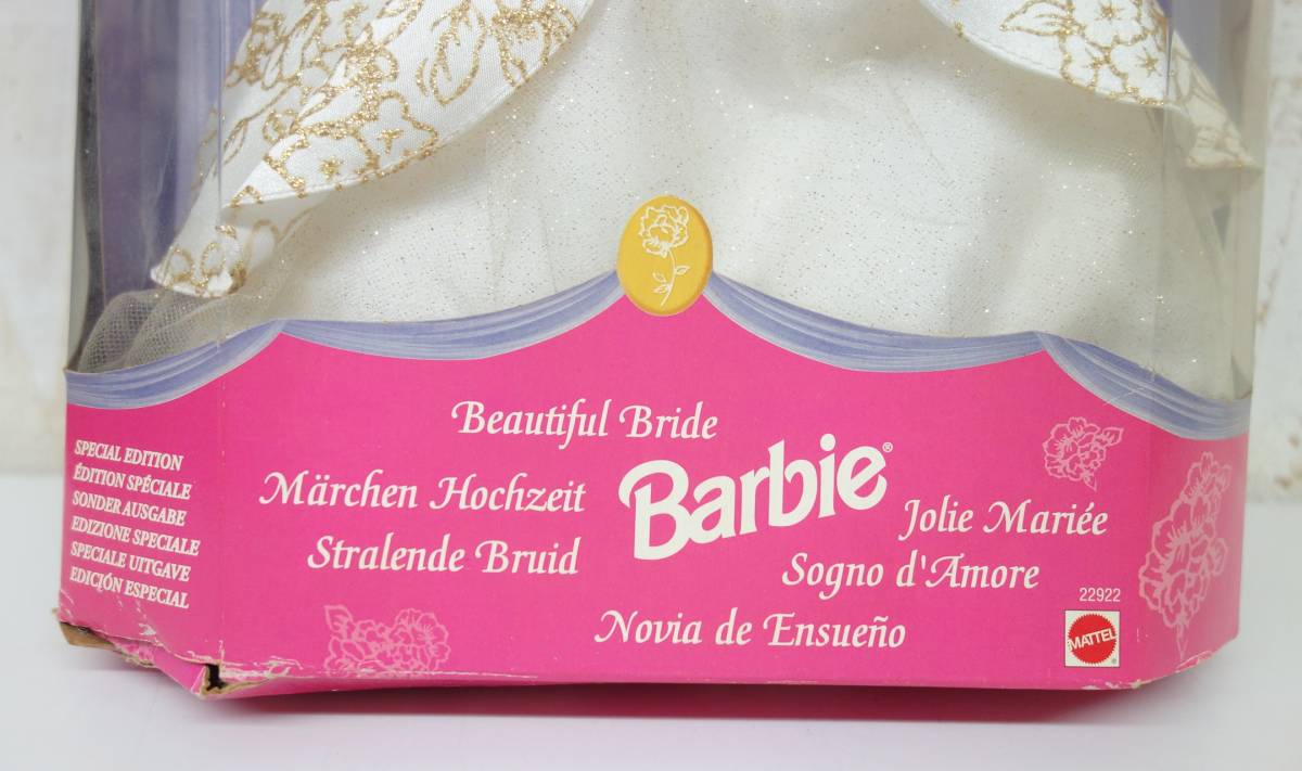 お待たせ! Barbie スウィートピオニー オードトワレ 50ml cominox.com.mx