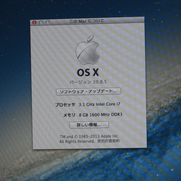 NoR561◇iMac (21.5-inch, Late 2012) A1418 13,1 Core-i7@3.1GHz/メモリ8GB/HDD1TB/ODDなし/OS X 10.8.5 MountainLionリカバリ済◇_画像4