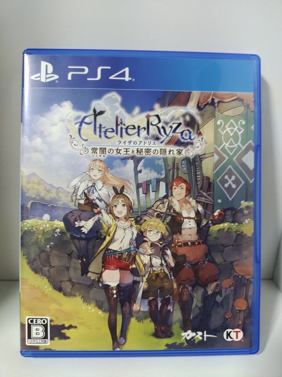 ライザのアトリエ1・2・3 まとめ売り ライザのアトリエ 1 2 3 まとめ売り PS4 PS5|Yahoo!フリマ(旧
