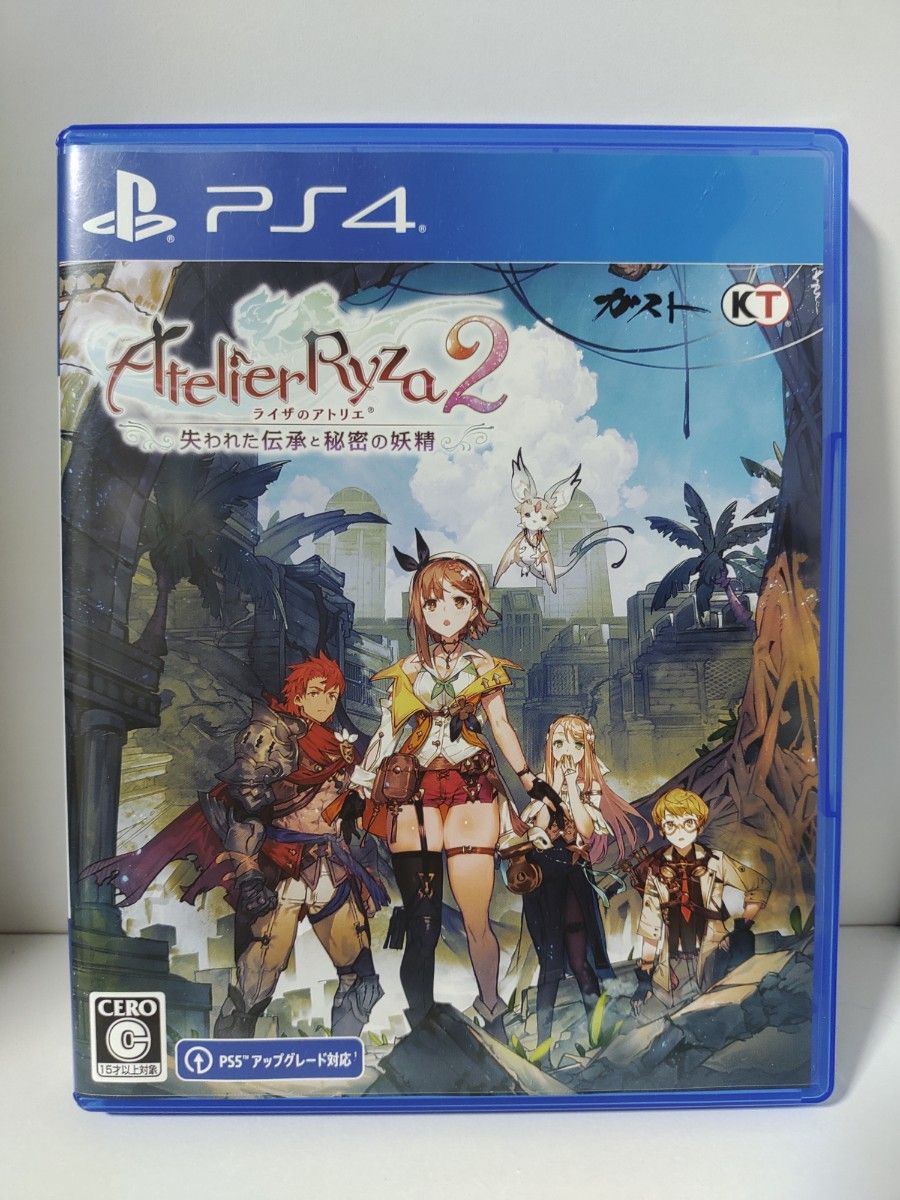 ライザのアトリエ1・2・3 まとめ売り ライザのアトリエ 1 2 3 まとめ売り PS4 PS5|Yahoo!フリマ(旧
