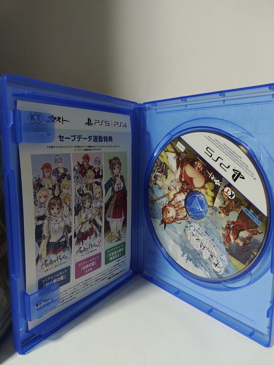 ライザのアトリエ1.2.3まとめ売り ライザのアトリエ 1 2 3 まとめ売り PS4 PS5|Yahoo!フリマ(旧