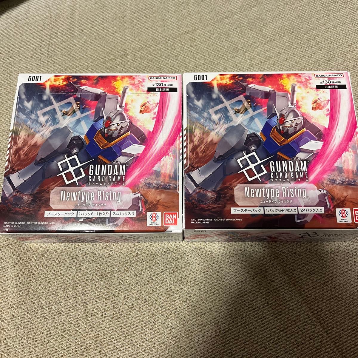 ガンダムカードゲーム ニュータイプライジング テープ付 2box ガンダムカードゲーム ニュータイプライジング テープ付 2box