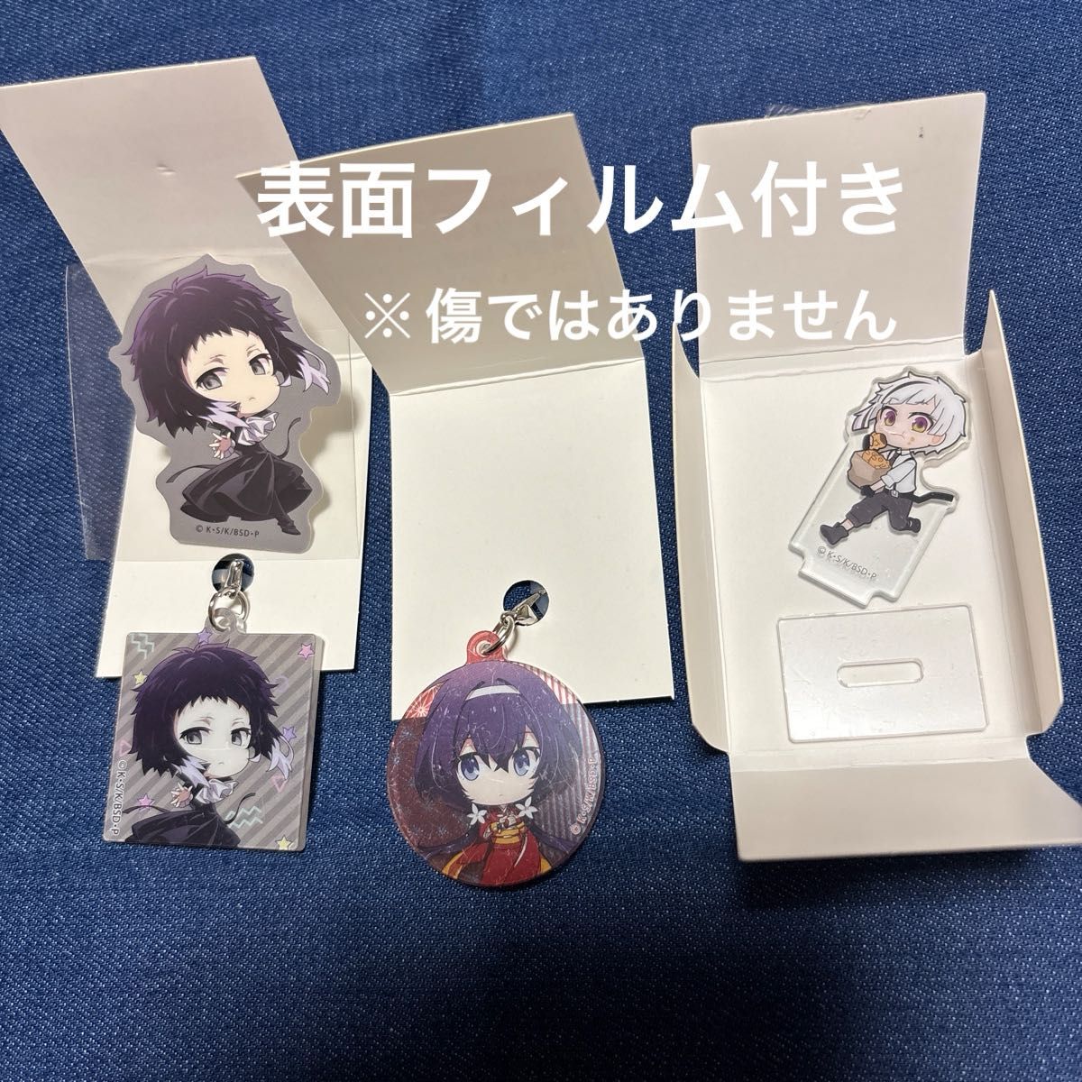 【中古】文豪ストレイドッグズ キーホルダー アクリルスタンド など 文豪ストレイドッグス アクリルキーホルダー アクリルスタンド