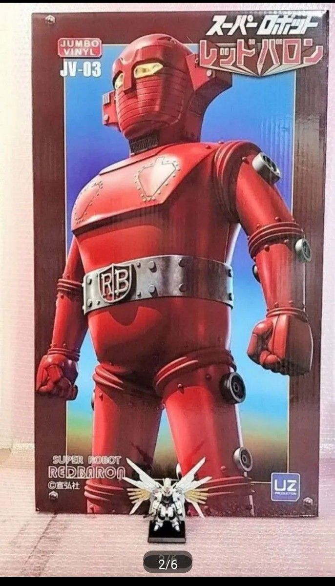 ★スーパーロボット・レッドバロン★/特大 フィギュア/ 60cm 新品 スーパーロボット レッドバロン ポピー ジャンボ JV