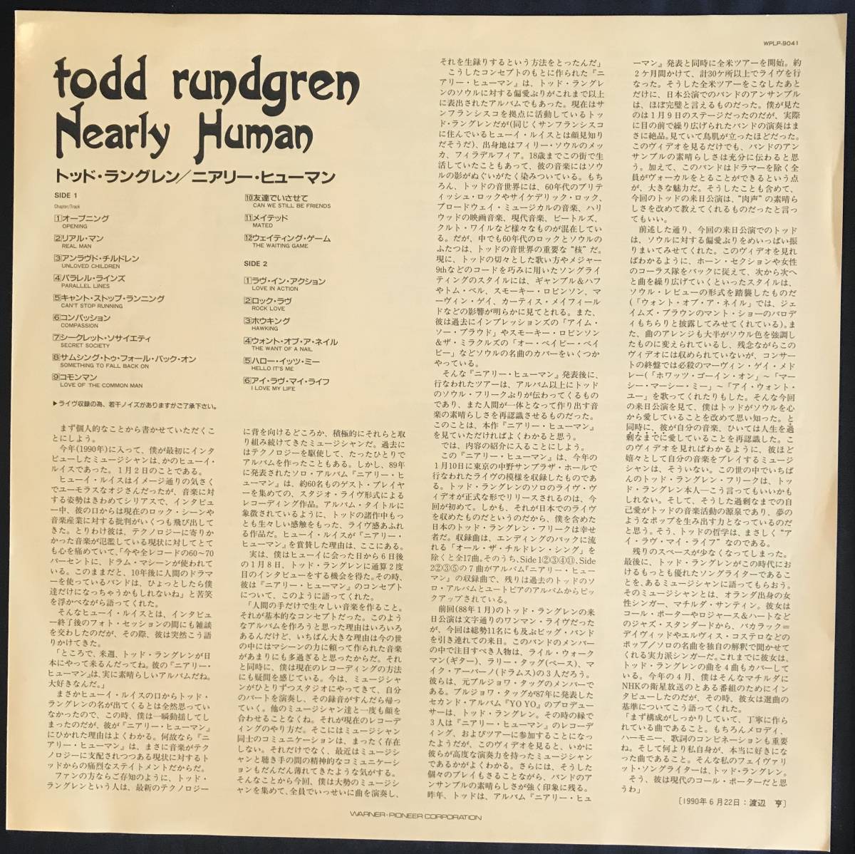 LD / TODD RUNDGREN / Nearly Human / LASER DISC / ワンオーナー / レーザーディスク / トッド・ラングレン_画像3