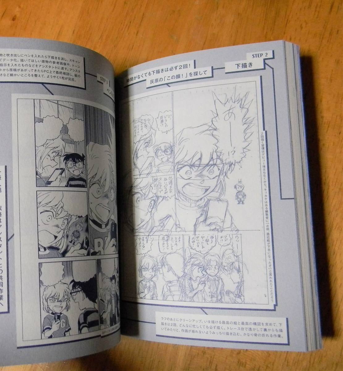 ヤフオク 青山剛昌30周年記念本 お祝いメッセージ 高橋留 ヤフオク 青山剛昌30周年記念本 お祝いメッセージ 高橋留
