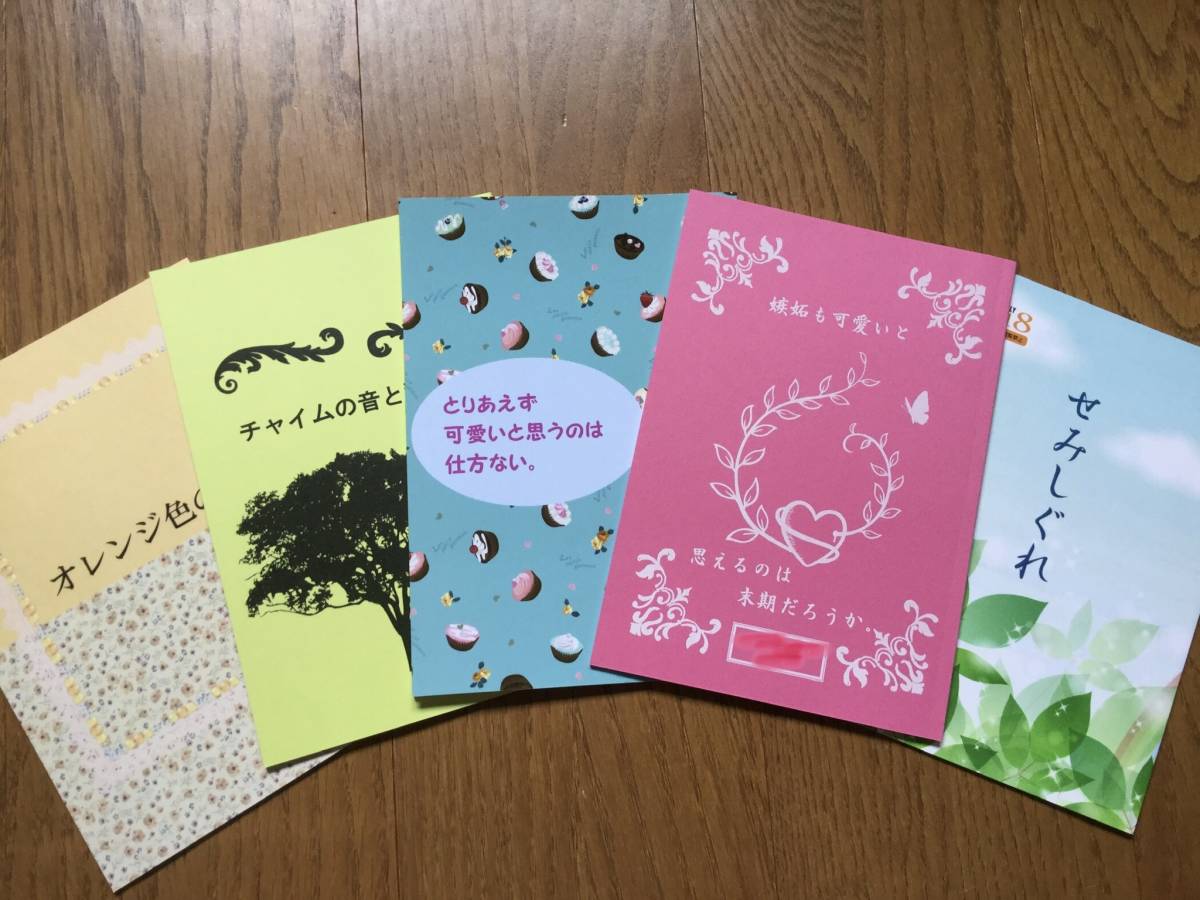 ヤフオク ハイキュー トサチビ オレンジ色の チャイ ヤフオク ハイキュー トサチビ オレンジ色の チャイ