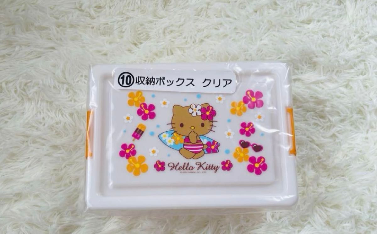 ハローキティ タオル・収納ボックスセット 日焼け キティ くじ 新品未使用 当たりくじ 日焼けキティ サンリオ ハローキティ