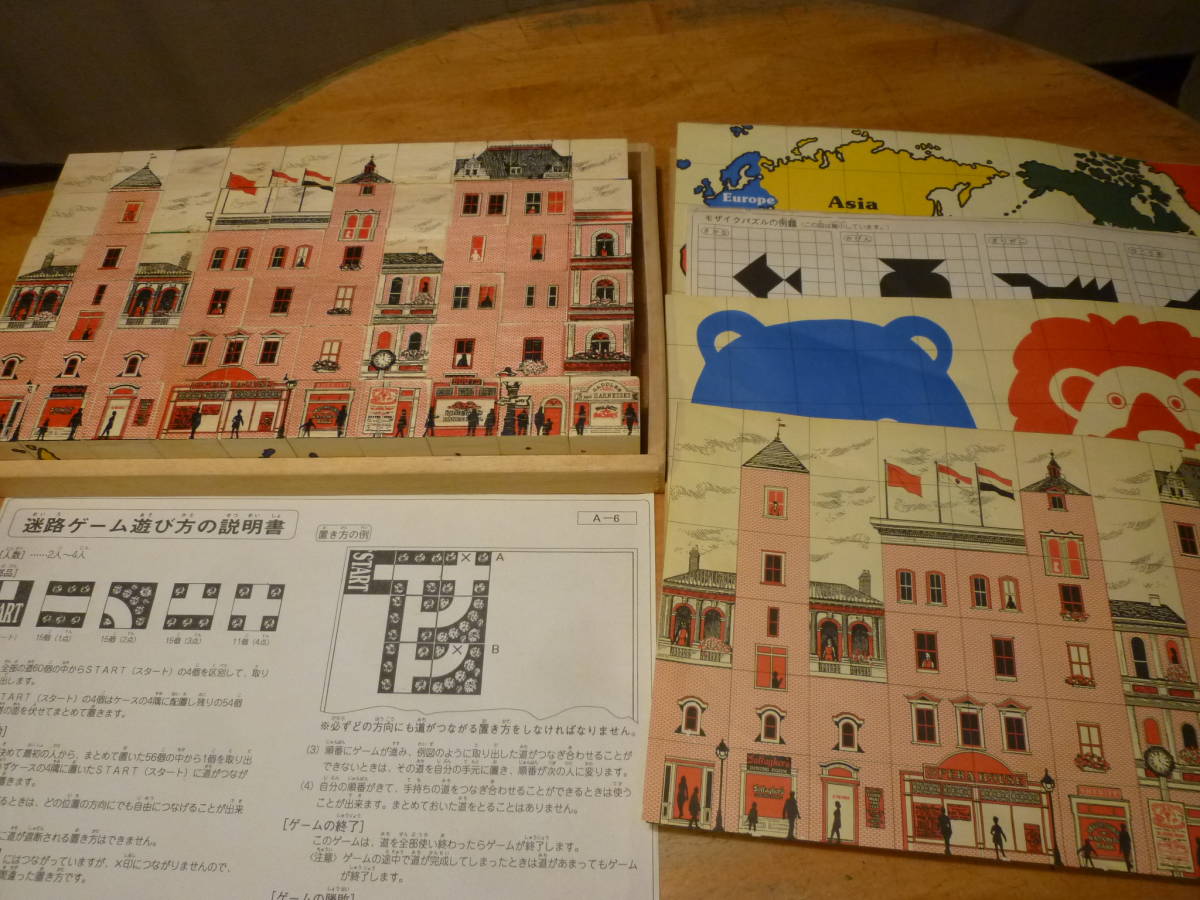  wooden. rhinoceros koro type puzzle?