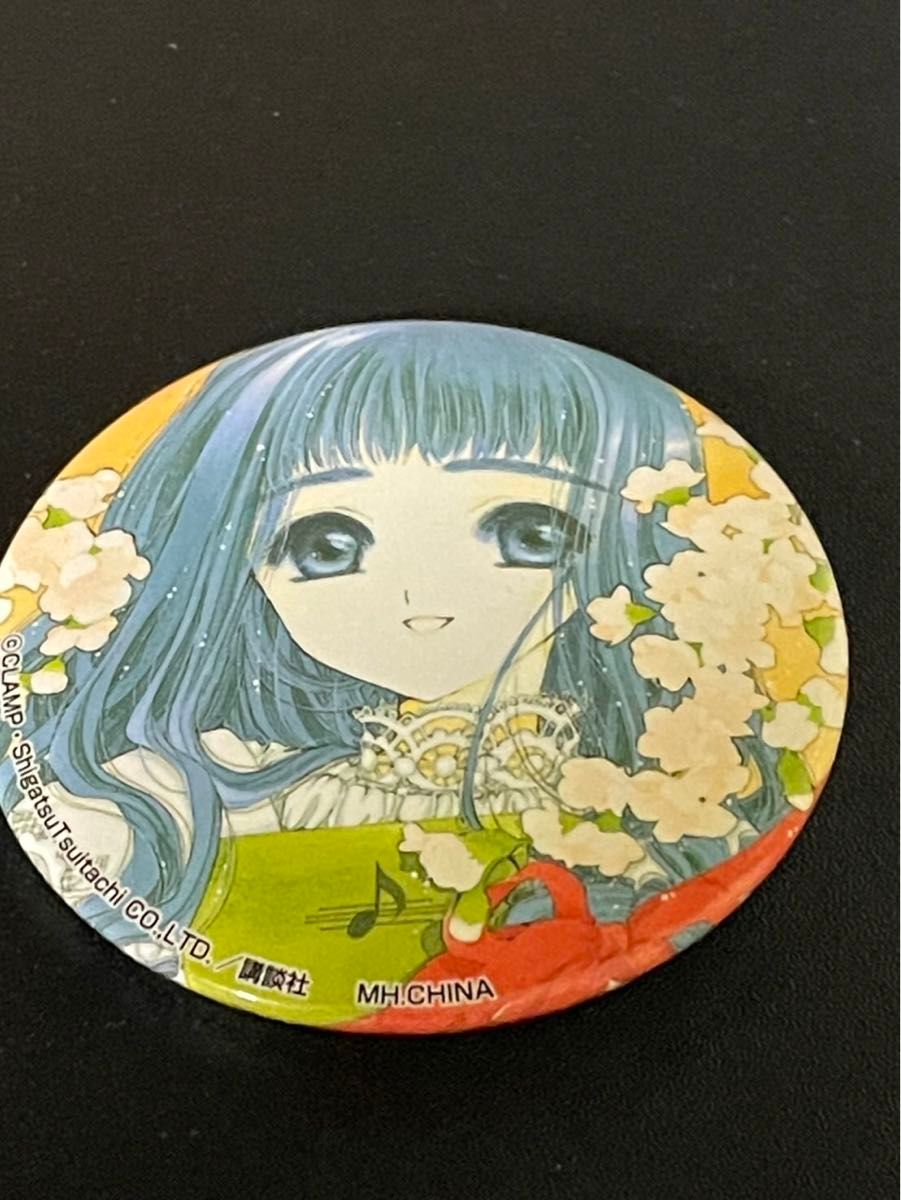 ク*コ様 カードキャプターさくら 大道寺知世 着物 フォーチュン缶バッジ ね*ち様 カードキャプターさくら 大道寺知世 着物 フォーチュン