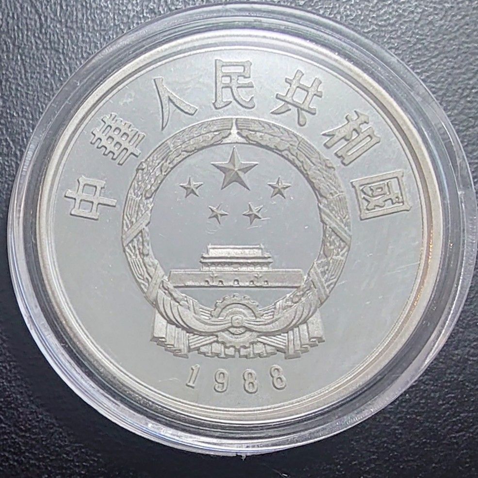 1988年 中華人民共和国銀貨 10元 希少動物シリーズ イルカ銀貨 SV925 1988年 中華人民共和国銀貨 10元 希少動物シリーズ イルカ銀貨