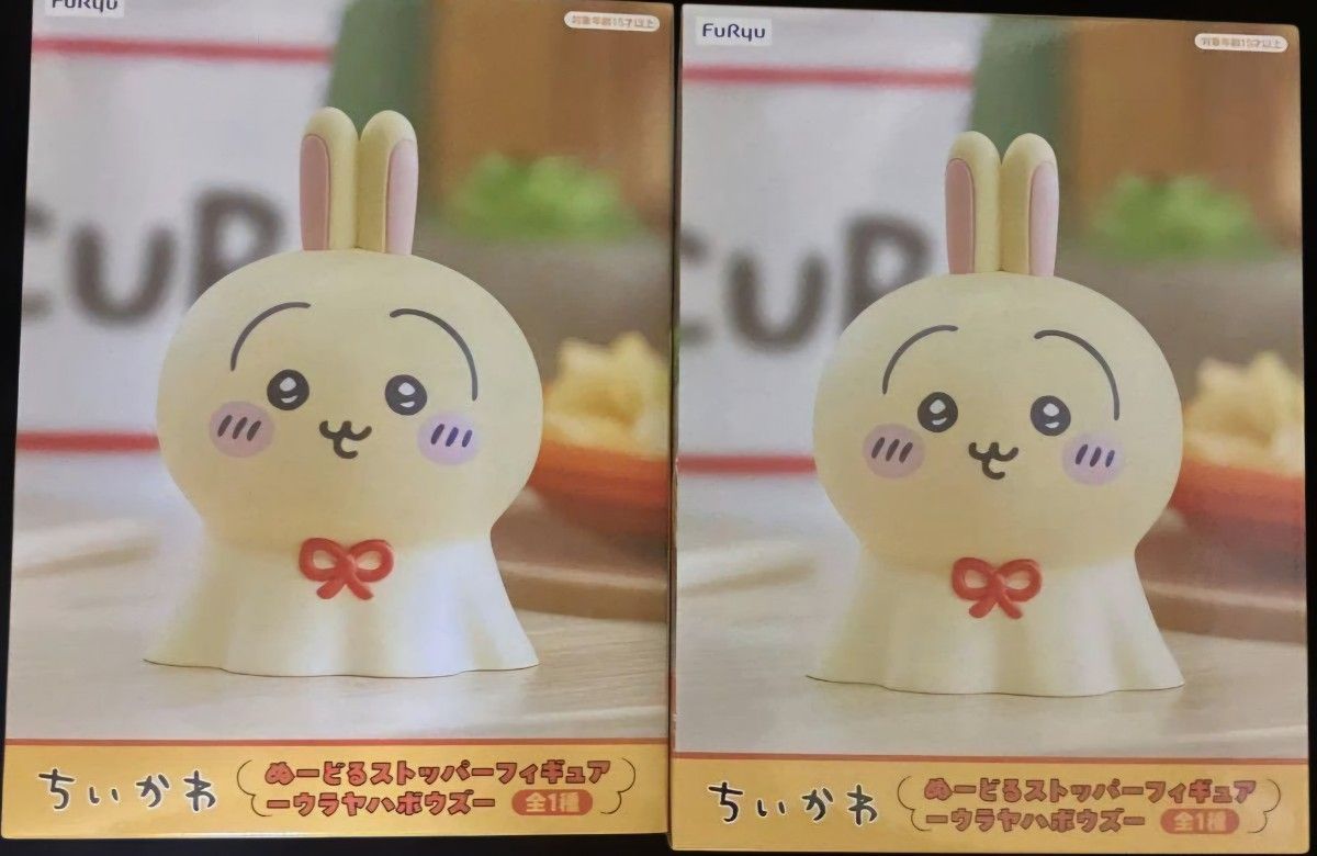 ちいかわ うさぎ ぬいぐるみ カッパ 妖精 ぬーどるストッパ ポーチ マスコット ちいかわ うさぎ ぬーどるストッパー フィギュア 2点セット