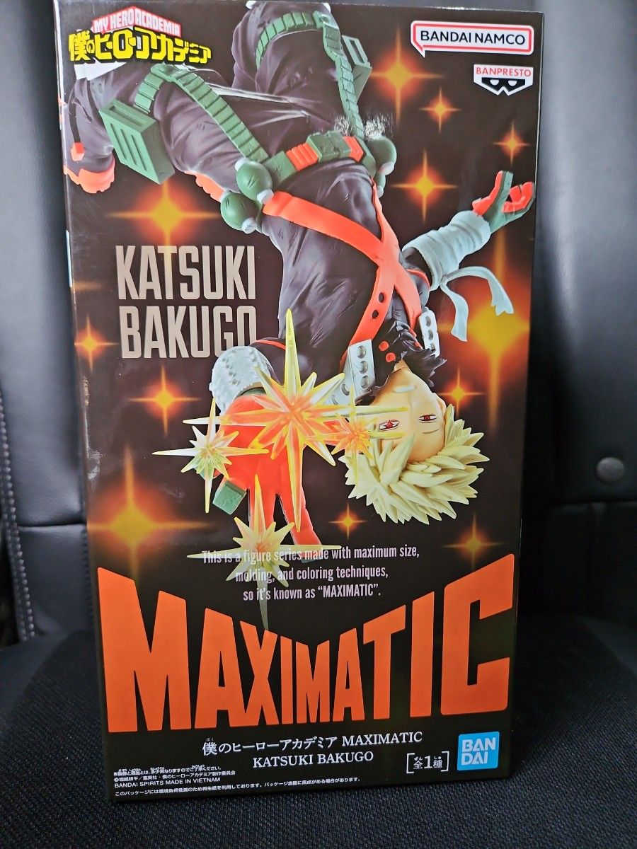 僕のヒーローアカデミア MAXIMATIC 爆豪勝己 フィギュア 5個セット! 僕のヒーローアカデミア ヒロアカ MAXIMATIC 爆豪勝己