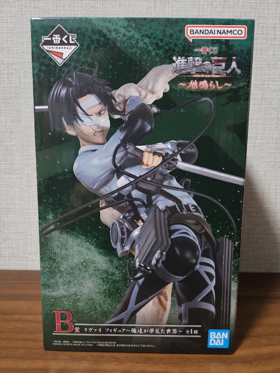 一番くじ 進撃の巨人 B賞 リヴァイ F賞 メモリアルカード 一番くじ 進撃の巨人〜地鳴らし〜 B賞 リヴァイ フィギュア