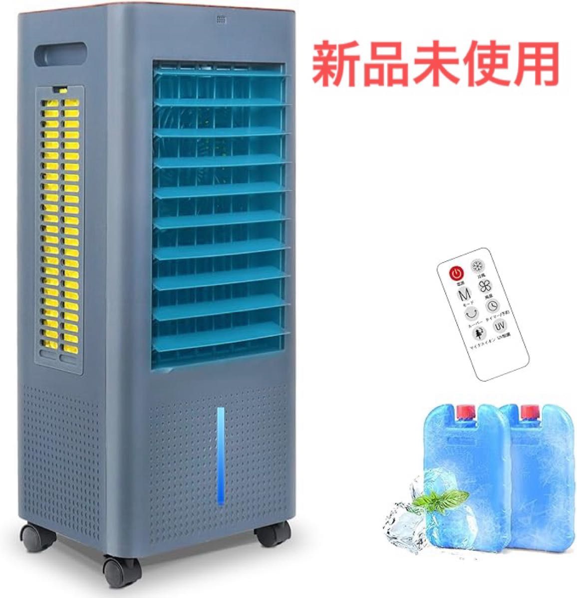冷風機 イオン発生 8L大容量タンク スポットクーラー 熱中症 ♥冷風機♥8L大容量タンク急速冷却 熱中症対策 スポットクーラー 冷