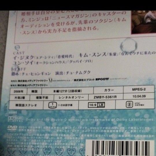 韓国ドラマ ガラスの城 全巻セット レンタル落ち ユン・ソイ イ 韓国ドラマ ガラスの城 全巻セット レンタル落ち ユン・ソイ イ