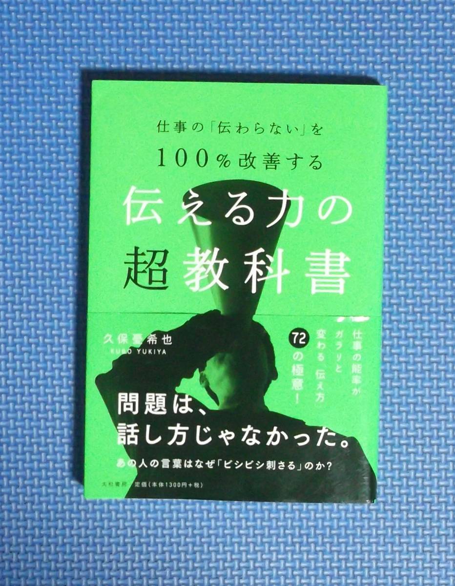 大和書房1300円の値段と価格推移は 4件の売買情報を集計した大和書房1300円の価格や価値の推移データを公開 大和書房1300円の値段と価格推移は 4件の売買情報を集計した大和書房1300円の価格や価値の推移データを公開