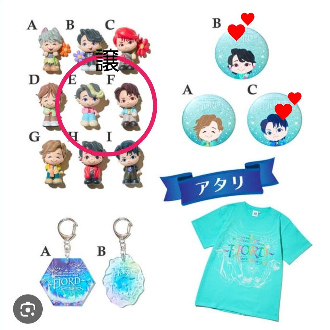 Mrs. GREEN APPLE フィヨルドガチャ【アタリ⠀】おまけつき Mrs GREEN APPLE FJORD ガチャ|Yahoo!フリマ(旧PayPayフリマ)