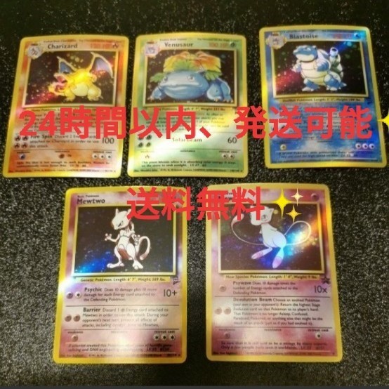 ポケモンカード オリカ レプリカ 旧裏面 リザードン カメックス ポケモンカード オリカ レプリカ 旧裏面 リザードン カメックス