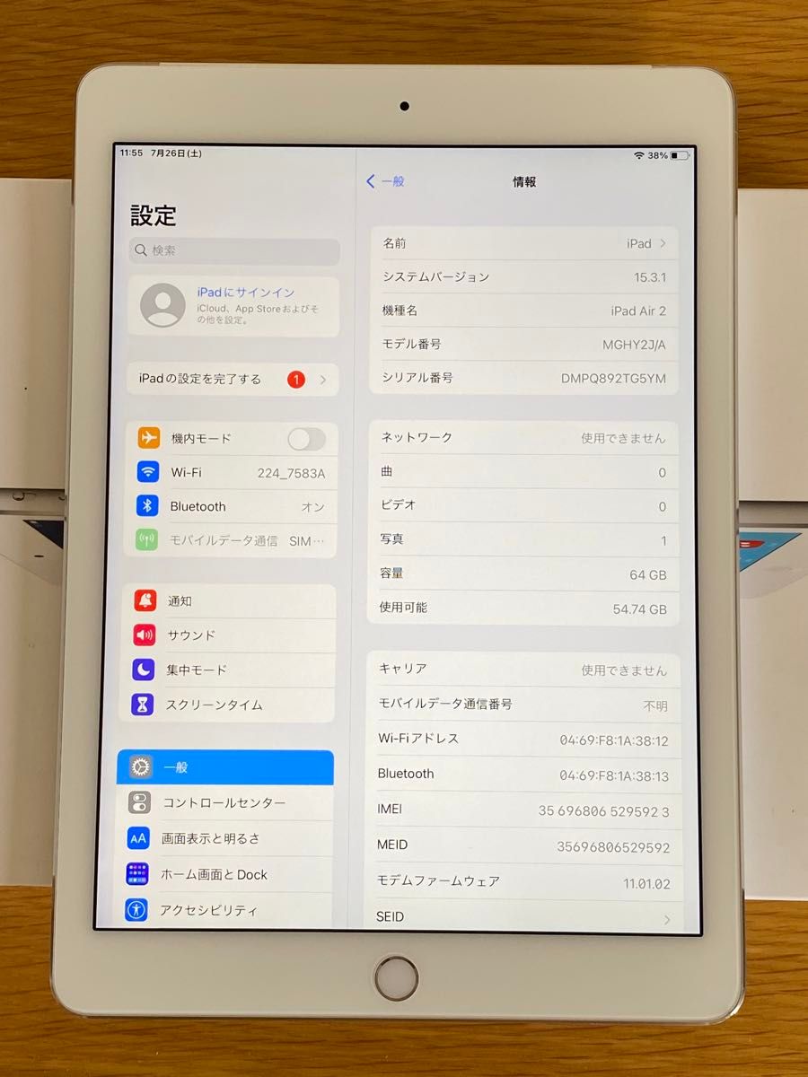 超美品 iPad air 第2世代 バッテリー97% iPad Air第2世代 バッテリー容量97%|Yahoo!フリマ(旧PayPay