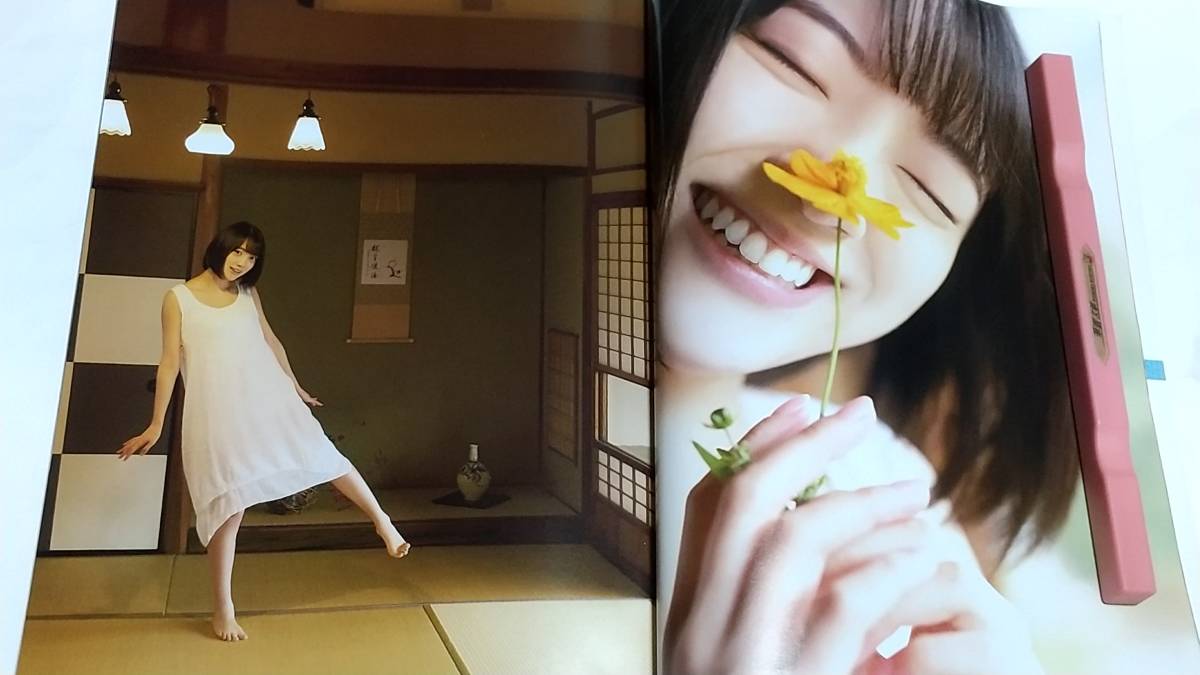 18 2 アップトゥボーイ 堀未央奈 新内眞衣 鈴木絢音 生田絵梨花 井上小百合 梅澤美波 久保史緒里 渡辺梨加 Jauce Shopping Service Yahoo Japan Auctions Ebay Japan 18 2 アップトゥボーイ 堀未央奈 新内眞衣 鈴木絢音 生田絵梨花 井上小百合 梅澤美波 久保史緒里 渡辺梨加 Jauce Shopping Service Yahoo Japan Auctions Ebay Japan