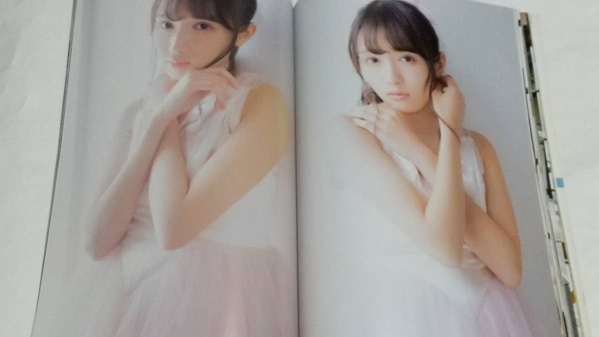 18 2 アップトゥボーイ 堀未央奈 新内眞衣 鈴木絢音 生田絵梨花 井上小百合 梅澤美波 久保史緒里 渡辺梨加 Jauce Shopping Service Yahoo Japan Auctions Ebay Japan 18 2 アップトゥボーイ 堀未央奈 新内眞衣 鈴木絢音 生田絵梨花 井上小百合 梅澤美波 久保史緒里 渡辺梨加 Jauce Shopping Service Yahoo Japan Auctions Ebay Japan