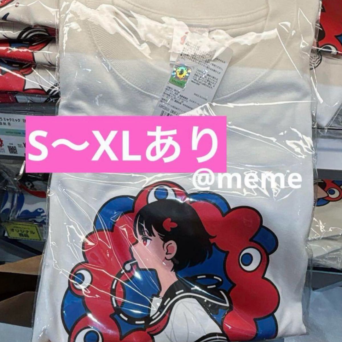 ミャクミャク 美好よしみ expo 限定 コラボTシャツ Mサイズ/トートバック XL】万博 ミャクミャク 美好よしみ コラボTシャツ ホワイト