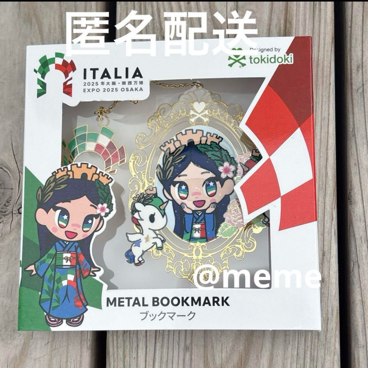 大阪万博 イタリア館 イタリアちゃん ブックマーク 2種セット 大阪万博 イタリア館 イタリアちゃん ブックマーク 2種セット