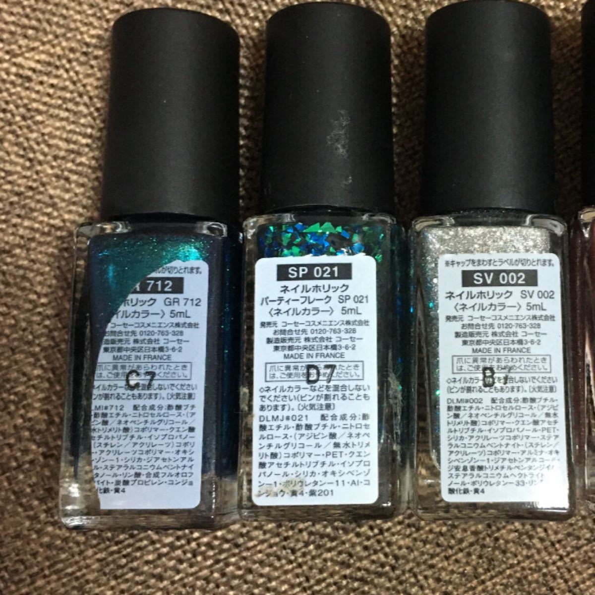 NAILHOLICネイルホリックGR712,SP021,SV002