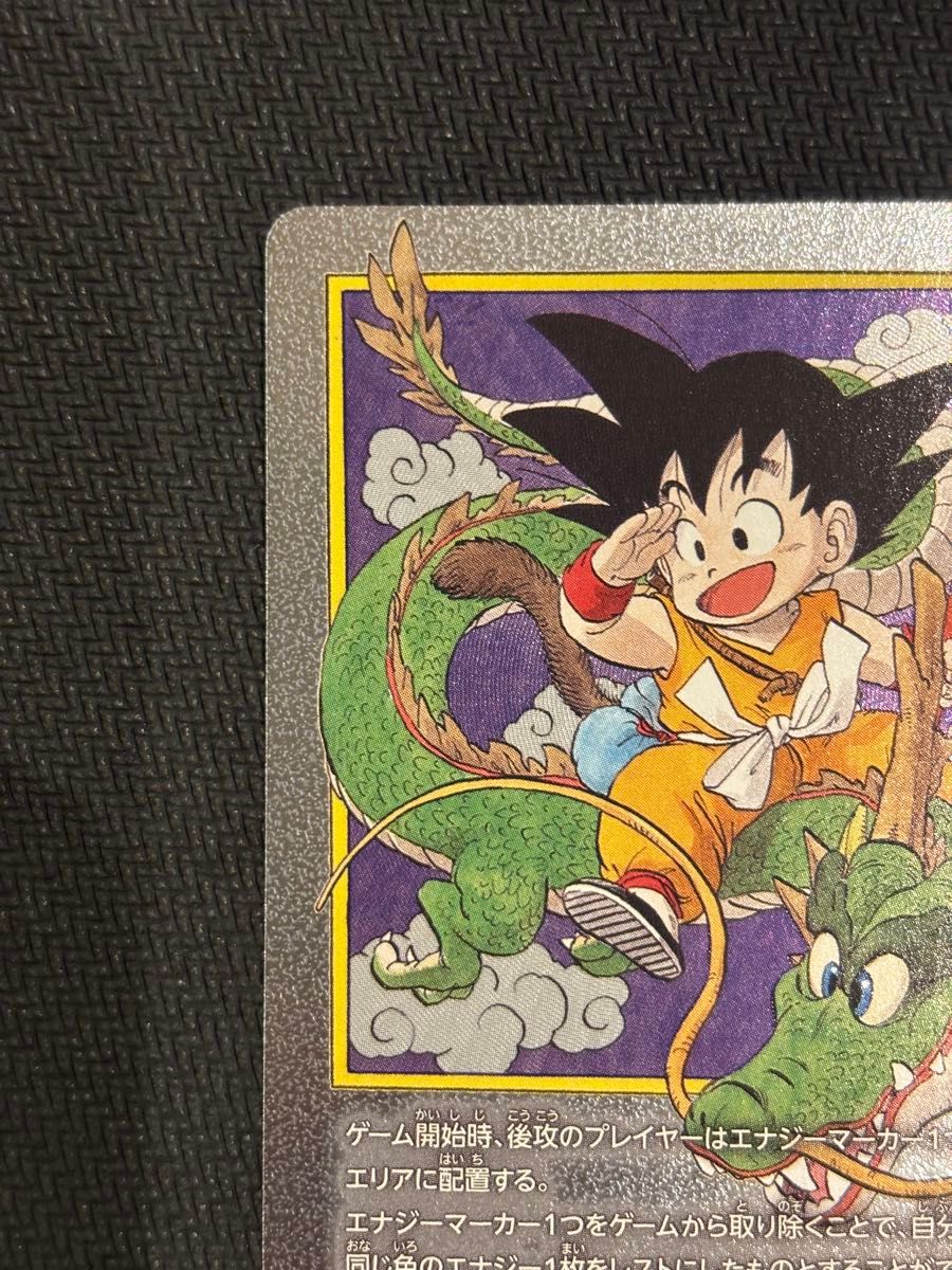 エナジーマーカー E-42 ドラゴンボール マンガブースター ドラゴンボール エナジーマーカー フュージョンワールド マンガ