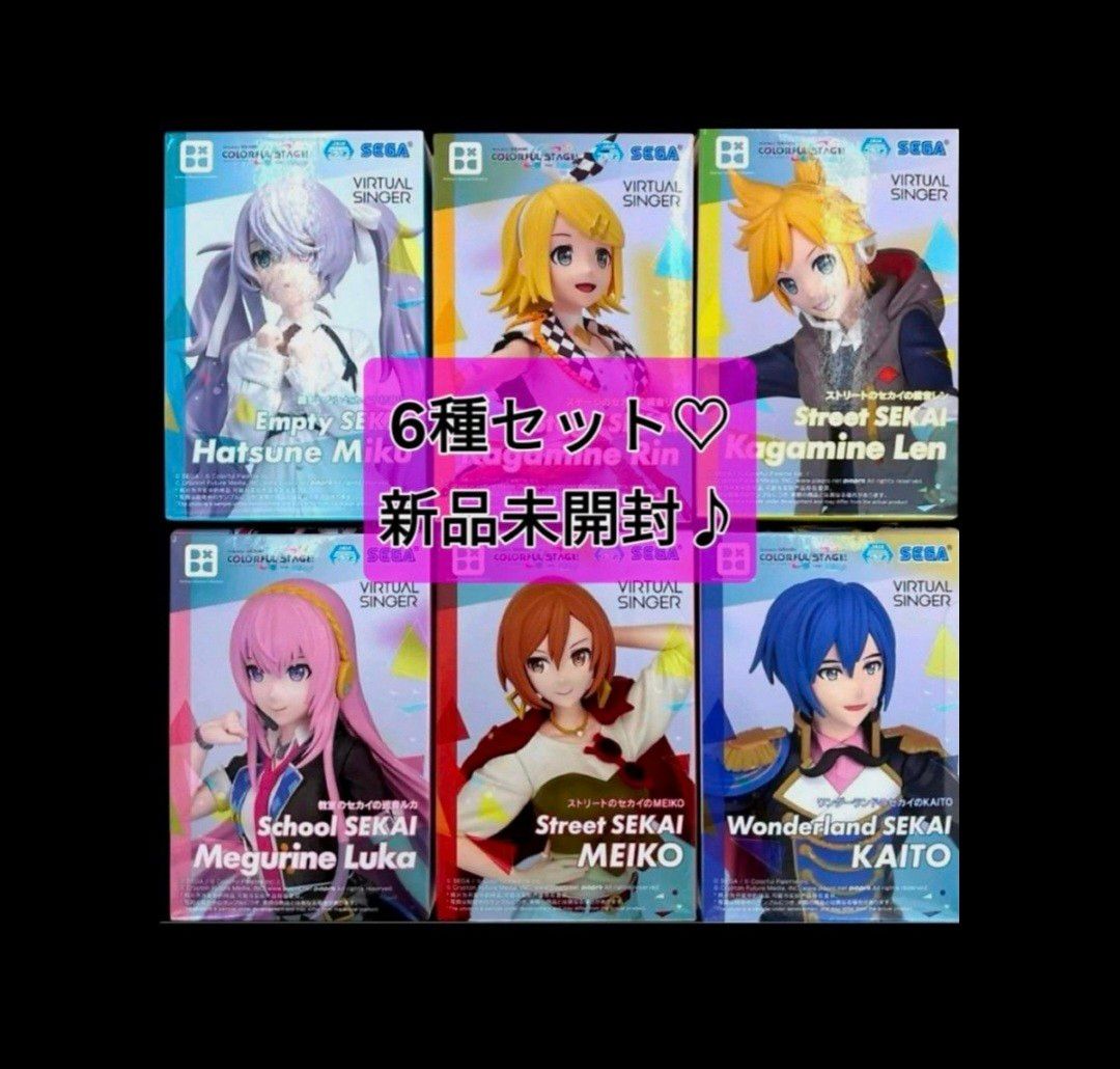 フリューくじ ミク リン レン ルカ MEIKO KAITO 36点セット b プロセカ 初音ミク 鏡音リンレン 巡音ルカ MEIKO KAITO 6種