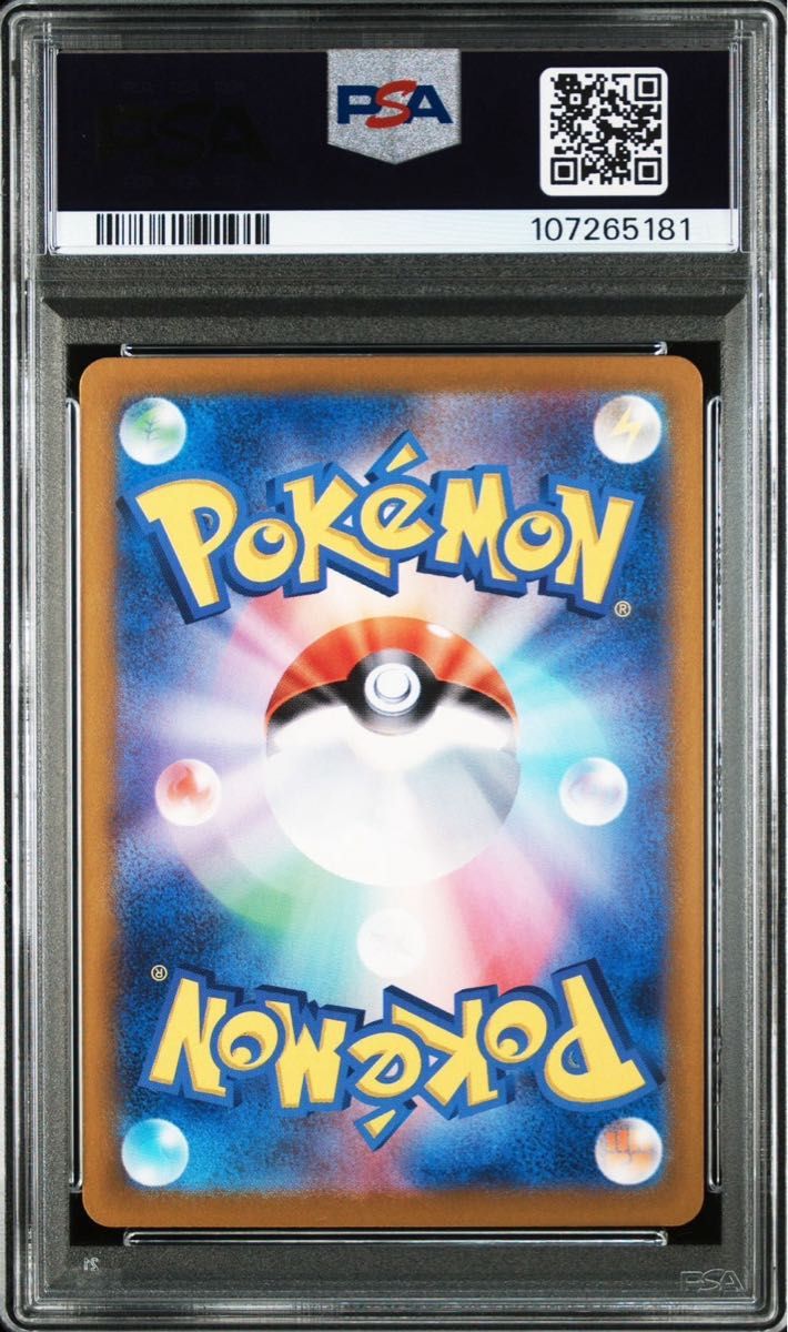psa10」ニャースプロモ 3連番 スペシャルバトルセット|Yahoo psa10」ニャースプロモ 3連番 スペシャルバトルセット|Yahoo