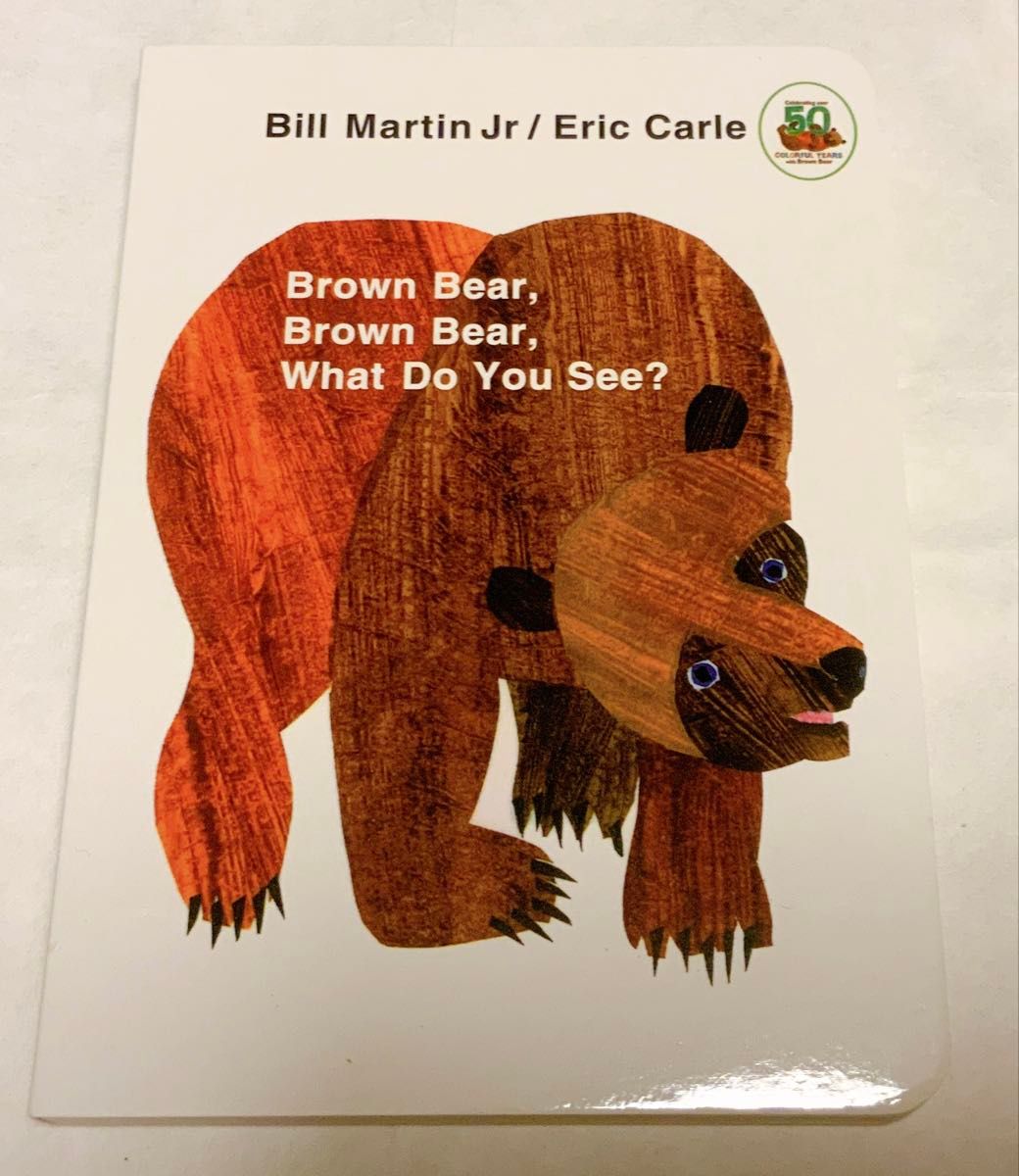 11冊★Eric Carle等大人気英語絵本ボードブック 英語絵本Brownbearbrownbearwhatdoyouseeボードブック|Yahoo